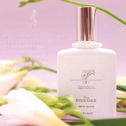 BIBIDAY Innocence フリージア オードトワレ 30ml