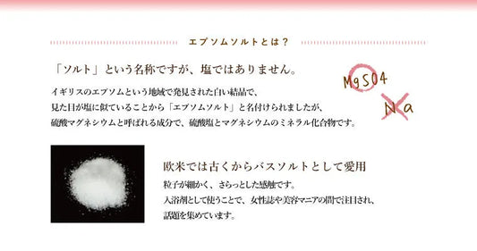 エプソムソルト 100g エプソムソルト 100g