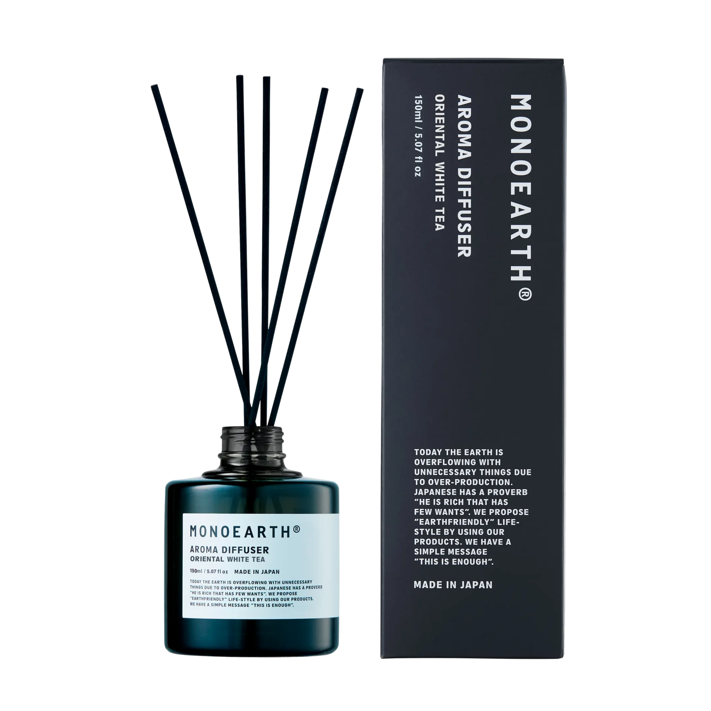 オードパルファン ハーバルホライズン