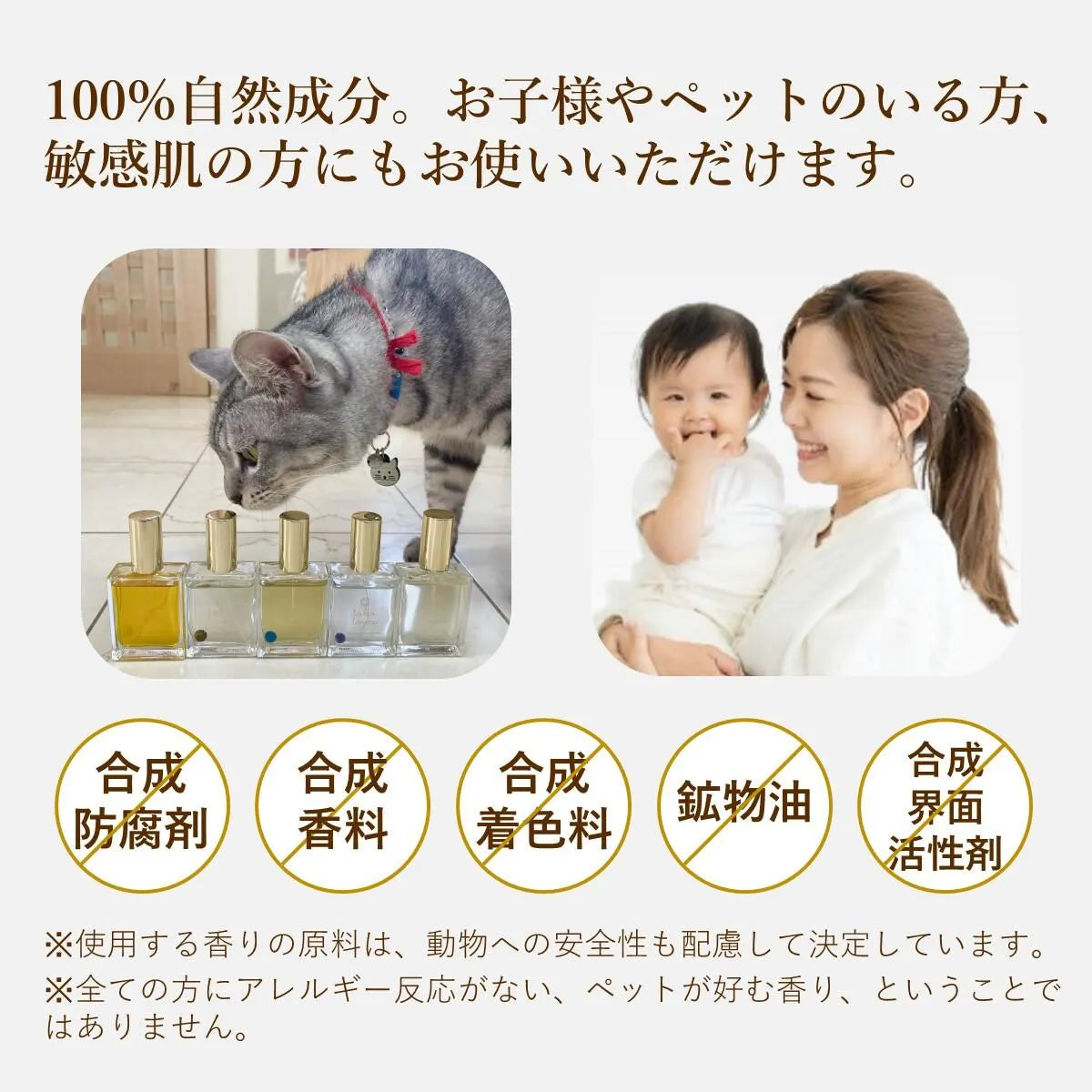 オーガニック香水 ピュアトリートメントパフューム 25ml ライトブルー 〜日本の橙とバニラの香り〜 天然石ブルーオニキス入り