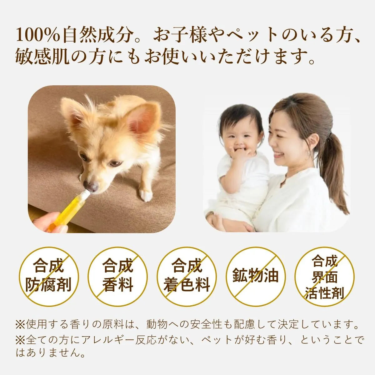 オーガニックロールオンパフュームオイル 7.8ml ライトブルー 〜日本の橙とバニラの香り〜 天然石ブルーオニキス入り