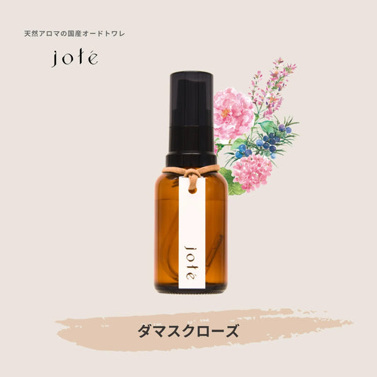 jote ♯3(シャープ3)Perfume 30ml《ダマスクローズの香り》オードトワレ jote_Perfume_sharp3