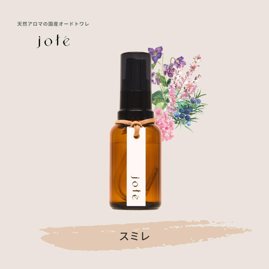 jote ♯5(シャープ5)Perfume 30ml《スミレの香り》オードトワレ
