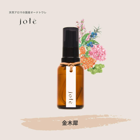 jote ♭2(フラット2)Perfume 30ml《金木犀の香り》オードトワレ jote_Perfume_flat2