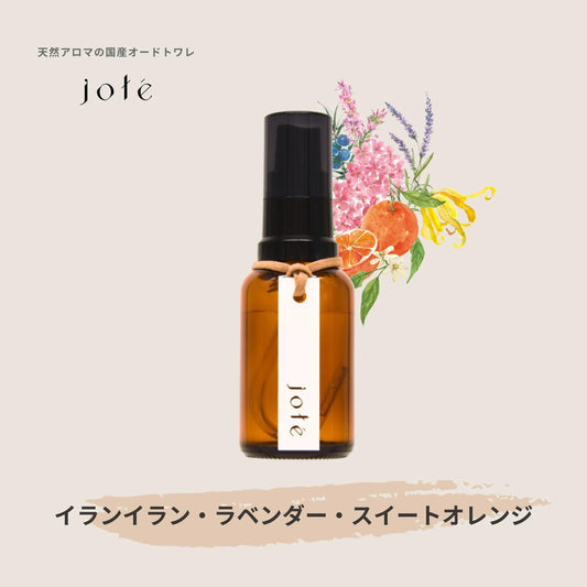 jote ♯1(シャープ1)Perfume 30ml《イランイラン・ラベンダー・スイートオレンジの香り》オードトワレ jote_Perfume_sharp1