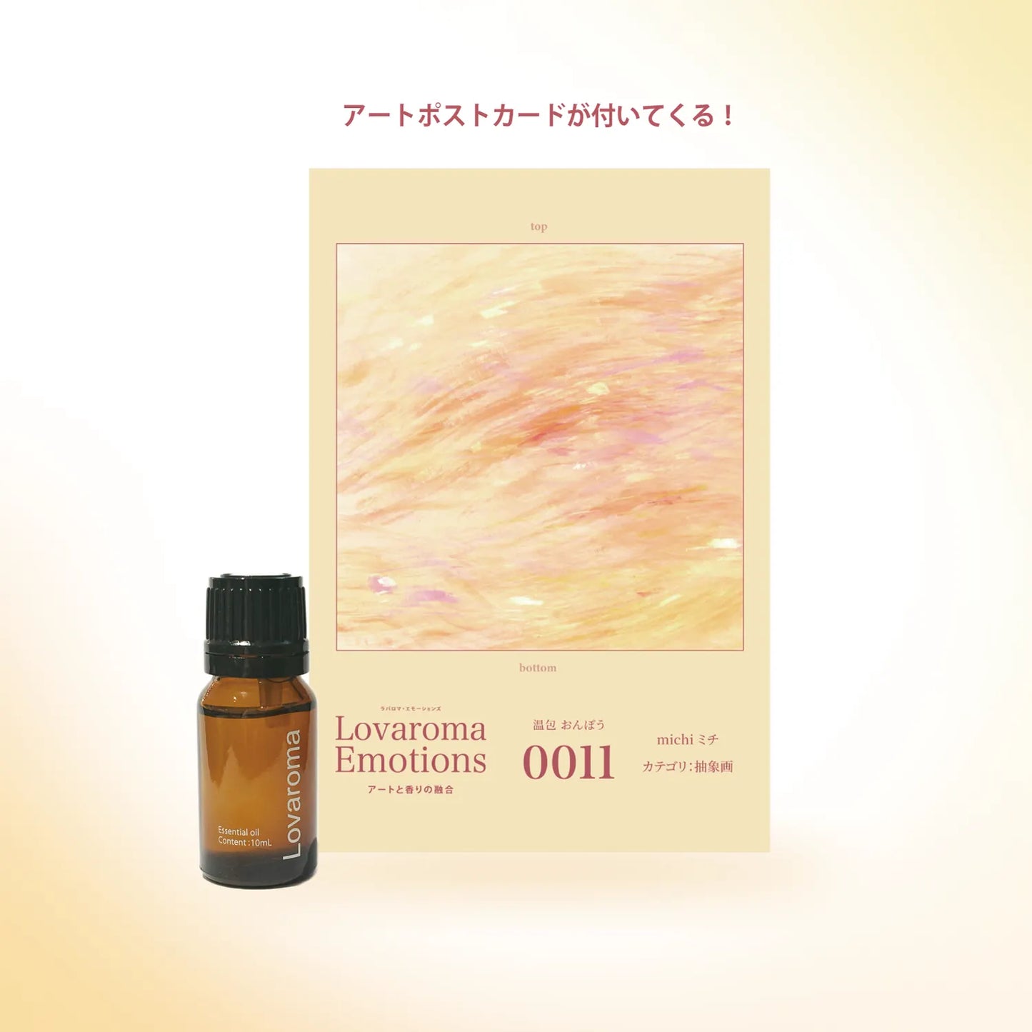 高密度アロマディフューザー ブラックゴールド(2025/11/15以降に発送)