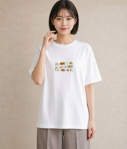 Tシャツ レディース 実り 植物 ボタニカル イラスト 水彩風 公園 ママ 白T YMAZO