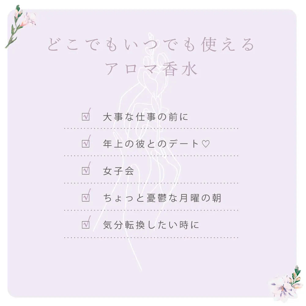 BIBIDAY Innocence フリージア オードトワレ 30ml