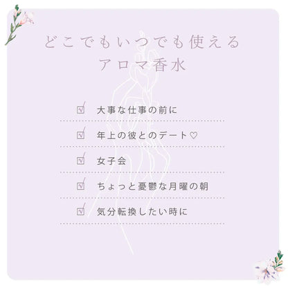 BIBIDAY Innocence フリージア オードトワレ 30ml