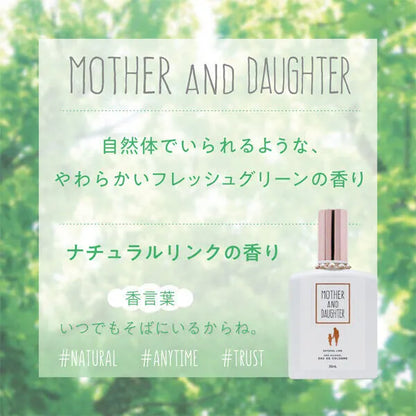 M&D オーデコロン ナチュラルリンク 30mlSP