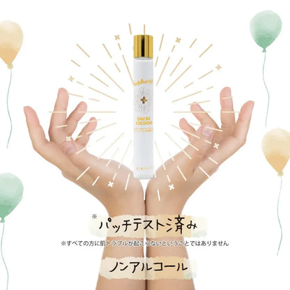 BIBIDAY Euphoria キンモクセイ コロン 10ml