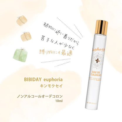 BIBIDAY Euphoria キンモクセイ コロン 10ml