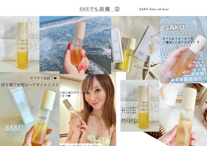 SAKUヘアオイルミスト 6個セット