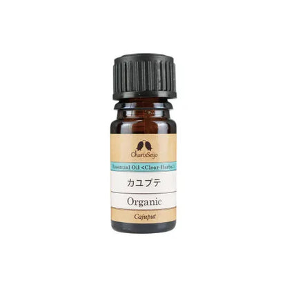 カユプテ オーガニック オイル 5ml【エッセンシャルオイル】 カユプテ オーガニック オイル 5ml