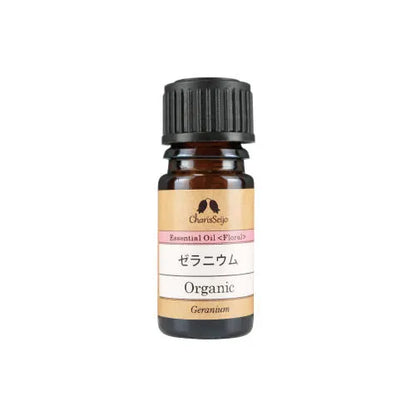 ゼラニウム オーガニック オイル 【エッセンシャルオイル】 ゼラニウム オーガニック オイル 10ml