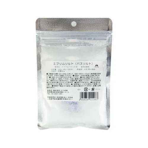 エプソムソルト 100g エプソムソルト 100g