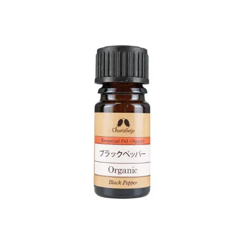 ブラックペッパー オーガニック オイル【エッセンシャルオイル】 ブラックペッパー オーガニック オイル50ml