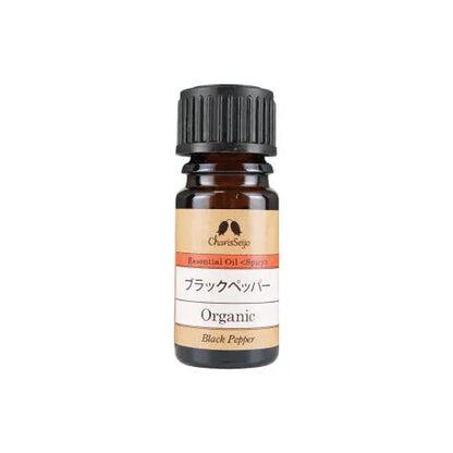ブラックペッパー オーガニック オイル【エッセンシャルオイル】 ブラックペッパー オーガニック オイル50ml