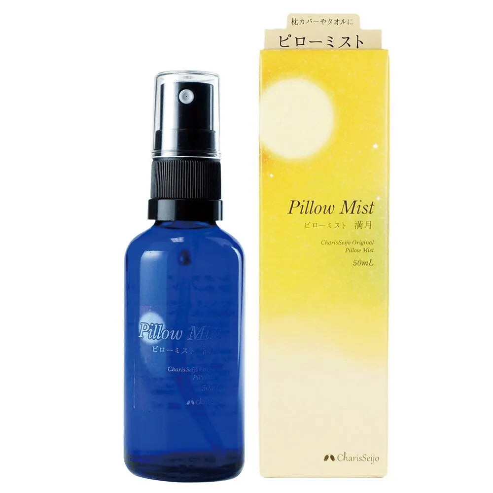 ムーン＆ハーブ ピローミスト 50ml 【新月】【満月】 フレグランス ピローミスト 50ml 満月