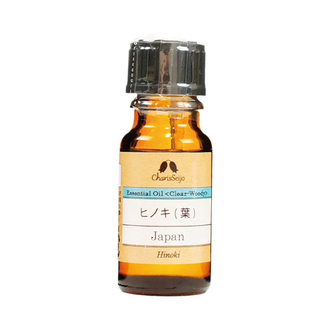 ヒノキ/檜 (葉)オイル【エッセンシャルオイル】 日本産 国産 ヒノキ(檜) オイル 10ml