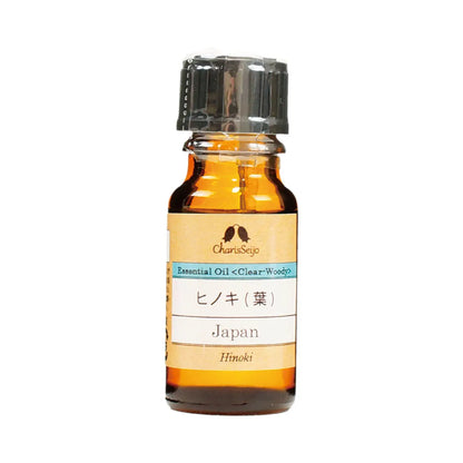 ヒノキ/檜 (葉)オイル【エッセンシャルオイル】 日本産 国産 ヒノキ(檜) オイル 10ml
