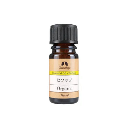 ヒソップ オーガニック オイル【エッセンシャルオイル】 ヒソップ オーガニック オイル 5ml