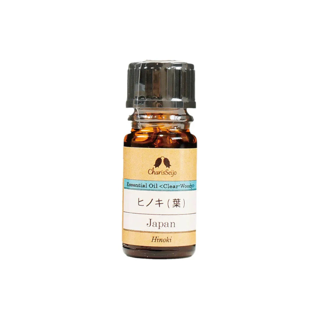 ヒノキ/檜 (葉)オイル【エッセンシャルオイル】 日本産 国産 ヒノキ(檜) オイル 10ml