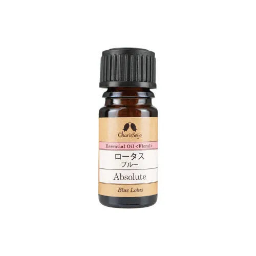 ロータスブルー アブソリュート 【エッセンシャルオイル】 ロータスブルー アブソリュート 2ml