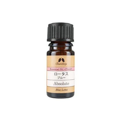 ロータスブルー アブソリュート 【エッセンシャルオイル】 ロータスブルー アブソリュート 2ml