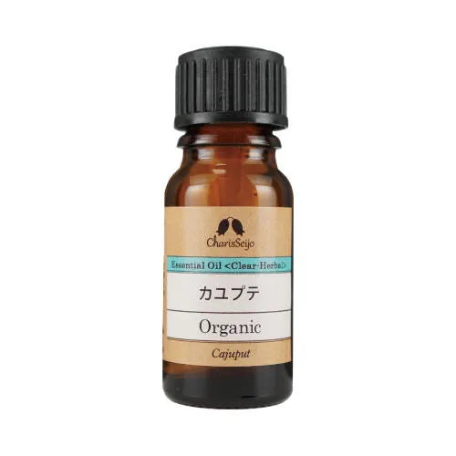 カユプテ オーガニック オイル 5ml【エッセンシャルオイル】 カユプテ オーガニック オイル 5ml