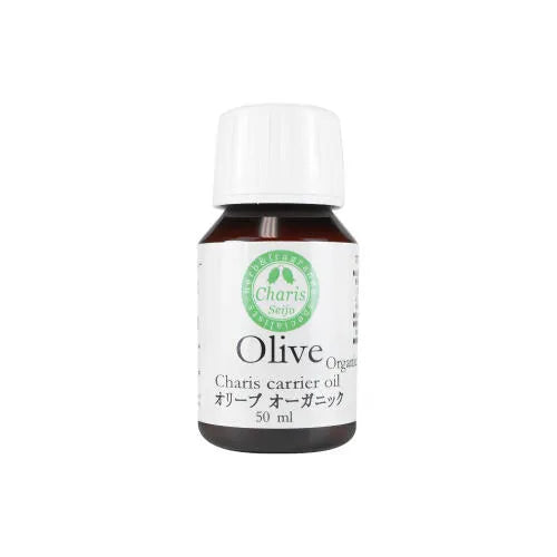 キャリアオイル オリーブ オーガニック＜未精製＞ キャリアオイル オリーブ オーガニック 250ml