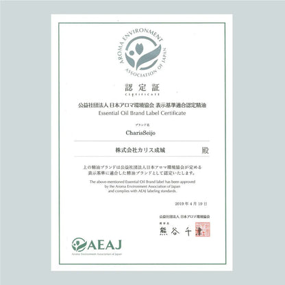 オールスパイス オイル 【エッセンシャルオイル】 オールスパイス オイル 50ml