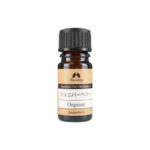 ジュニパーベリー オーガニック オイル 【エッセンシャルオイル】 ジュニパーベリー オーガニック オイル 10ml