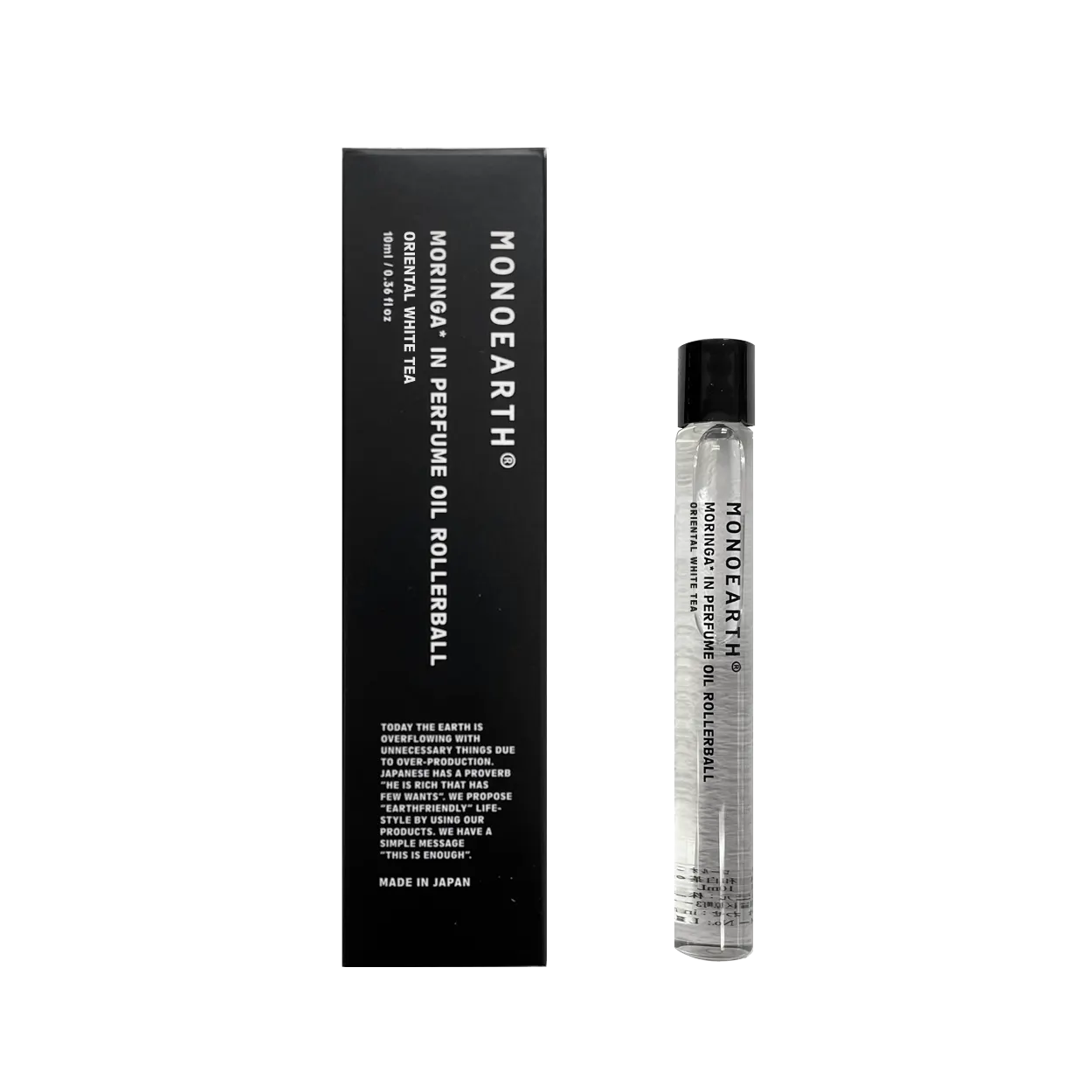 ロールオン パフュームオイル Herbal Horizon