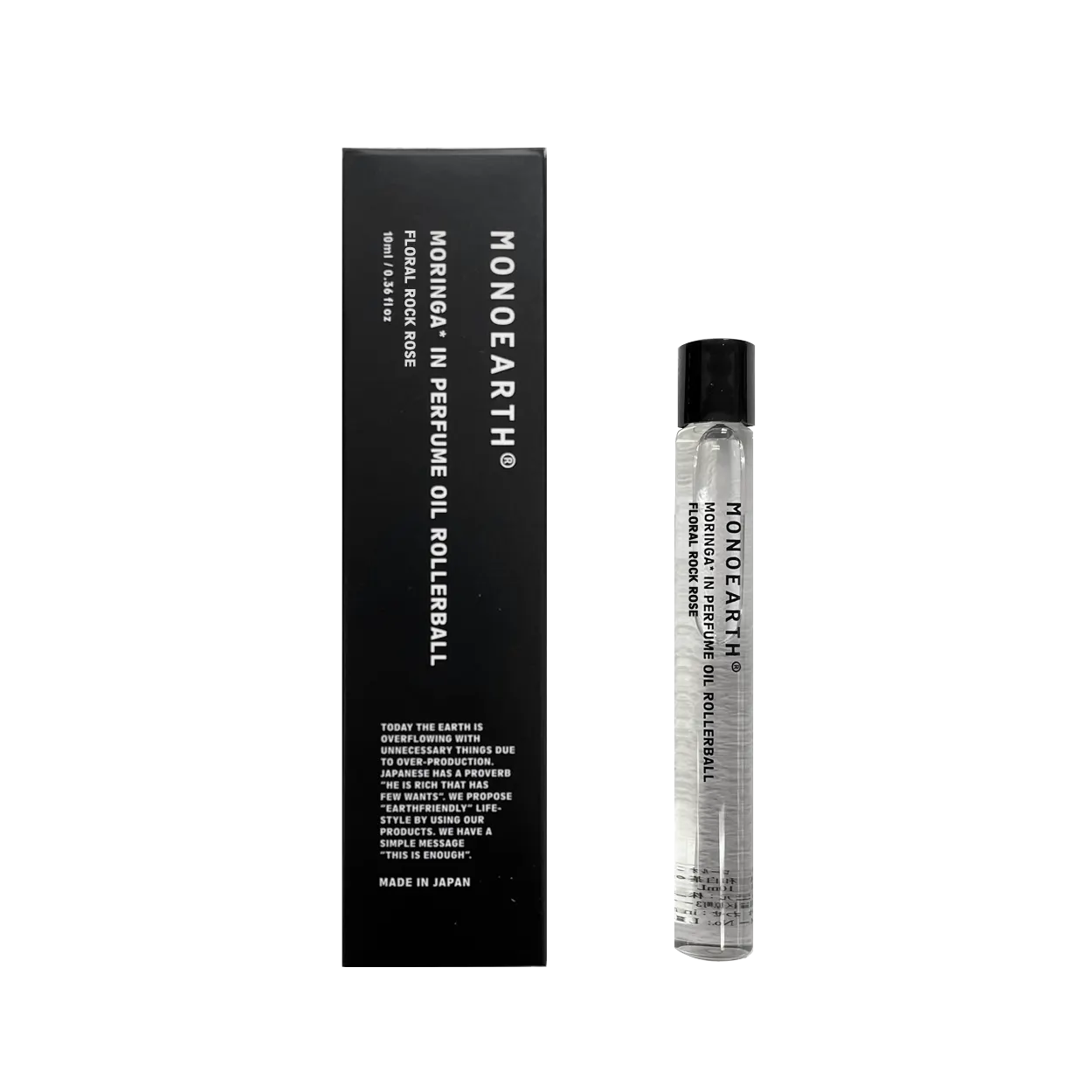 ロールオン パフュームオイル Herbal Horizon