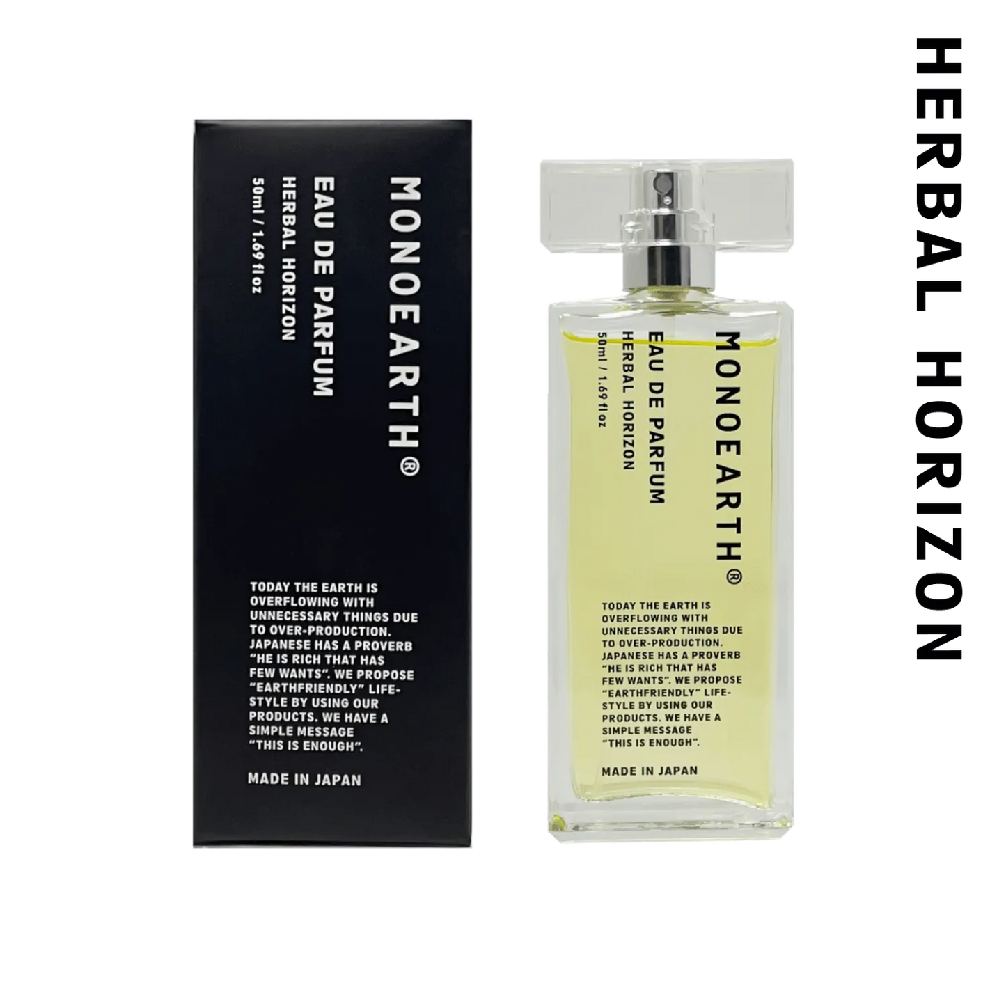 オードパルファン　ハーバルホライズン