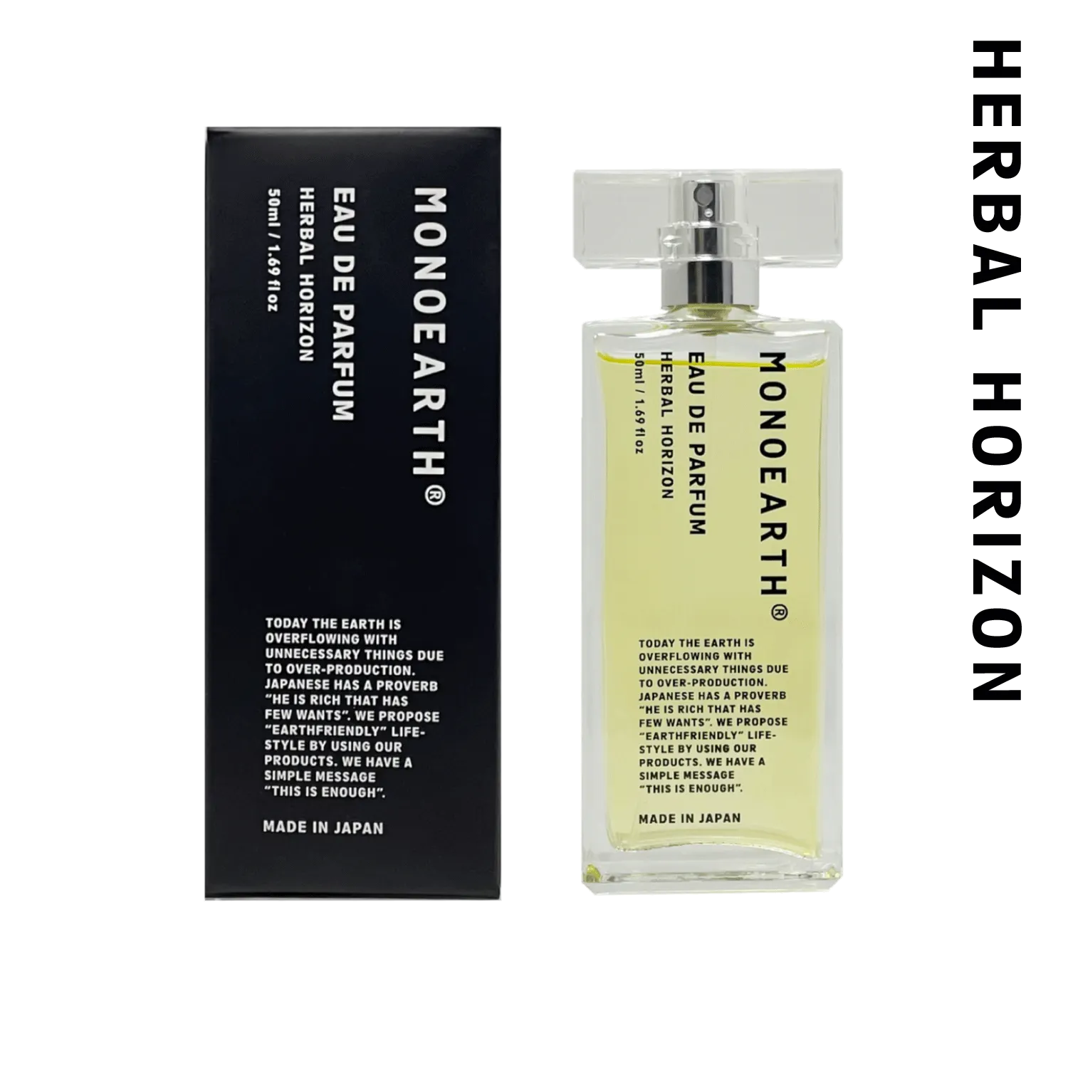 オードパルファン　ハーバルホライズン