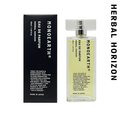 オードパルファン　ハーバルホライズン