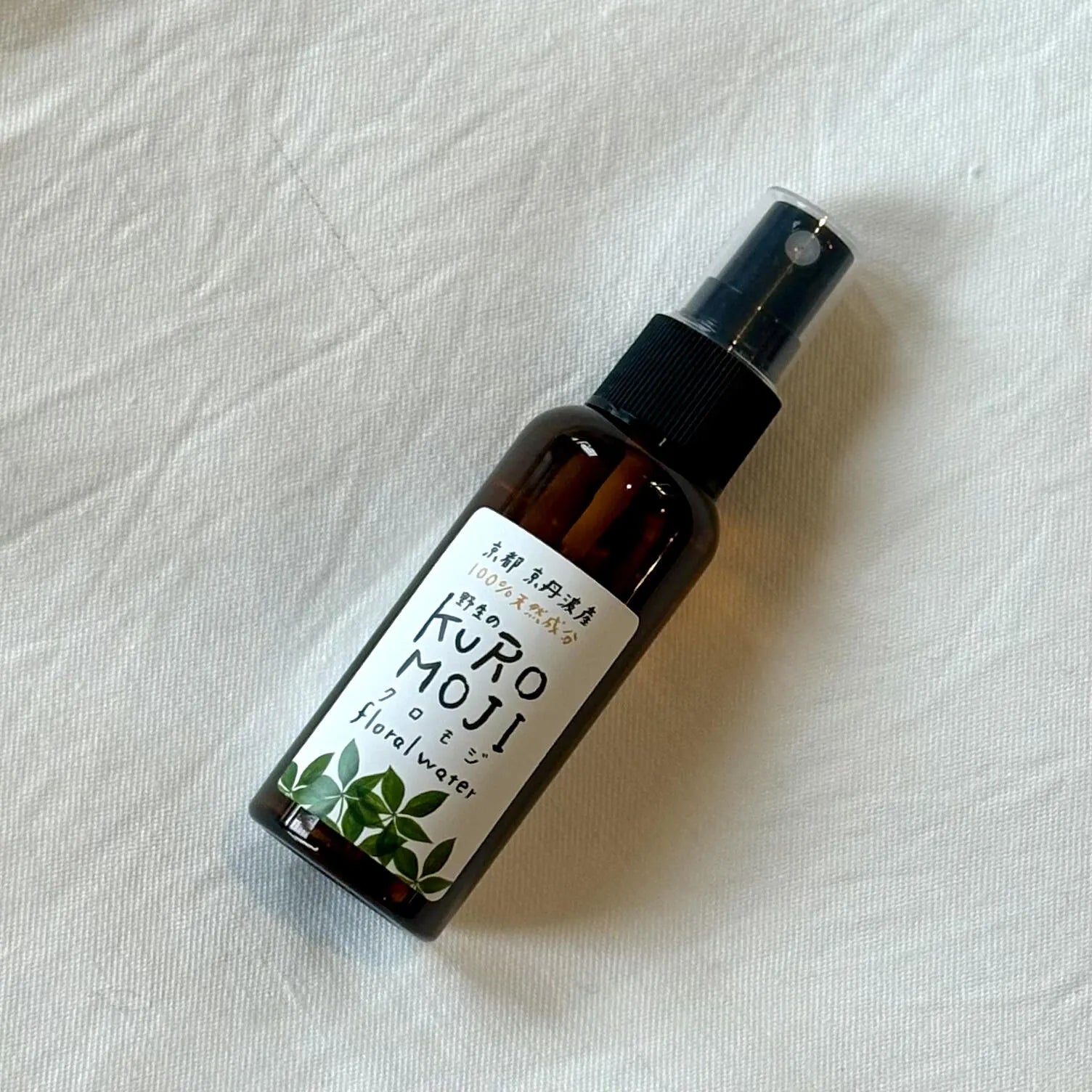 クロモジ芳香蒸留水/京都丹波産/除菌&リラックス 50mL（プラスティック製ボトル）