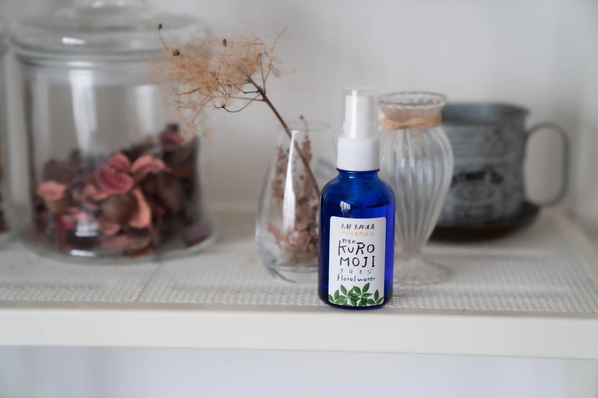 クロモジ芳香蒸留水/京都丹波産/除菌&リラックス 100mL（プラスティック製ボトル）