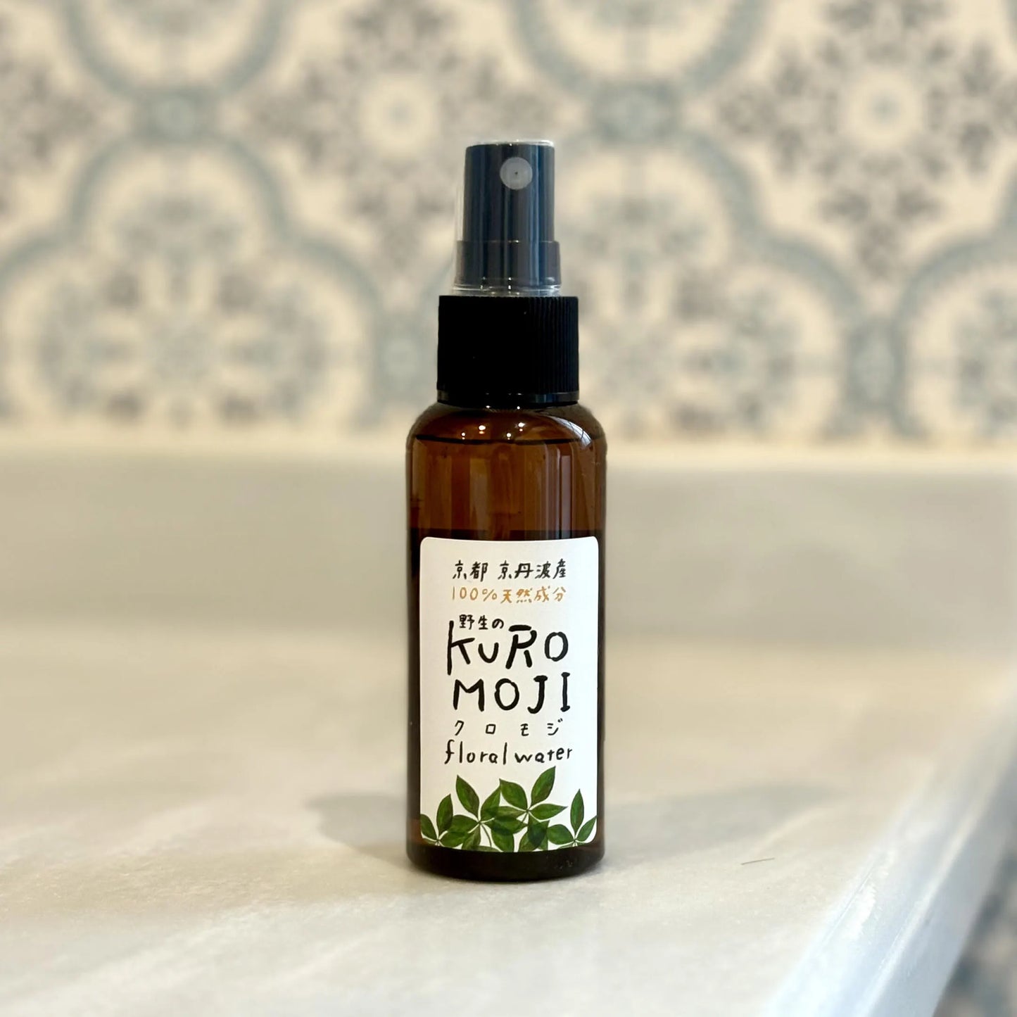 クロモジ芳香蒸留水/京都丹波産/除菌&リラックス 50mL（プラスティック製ボトル）