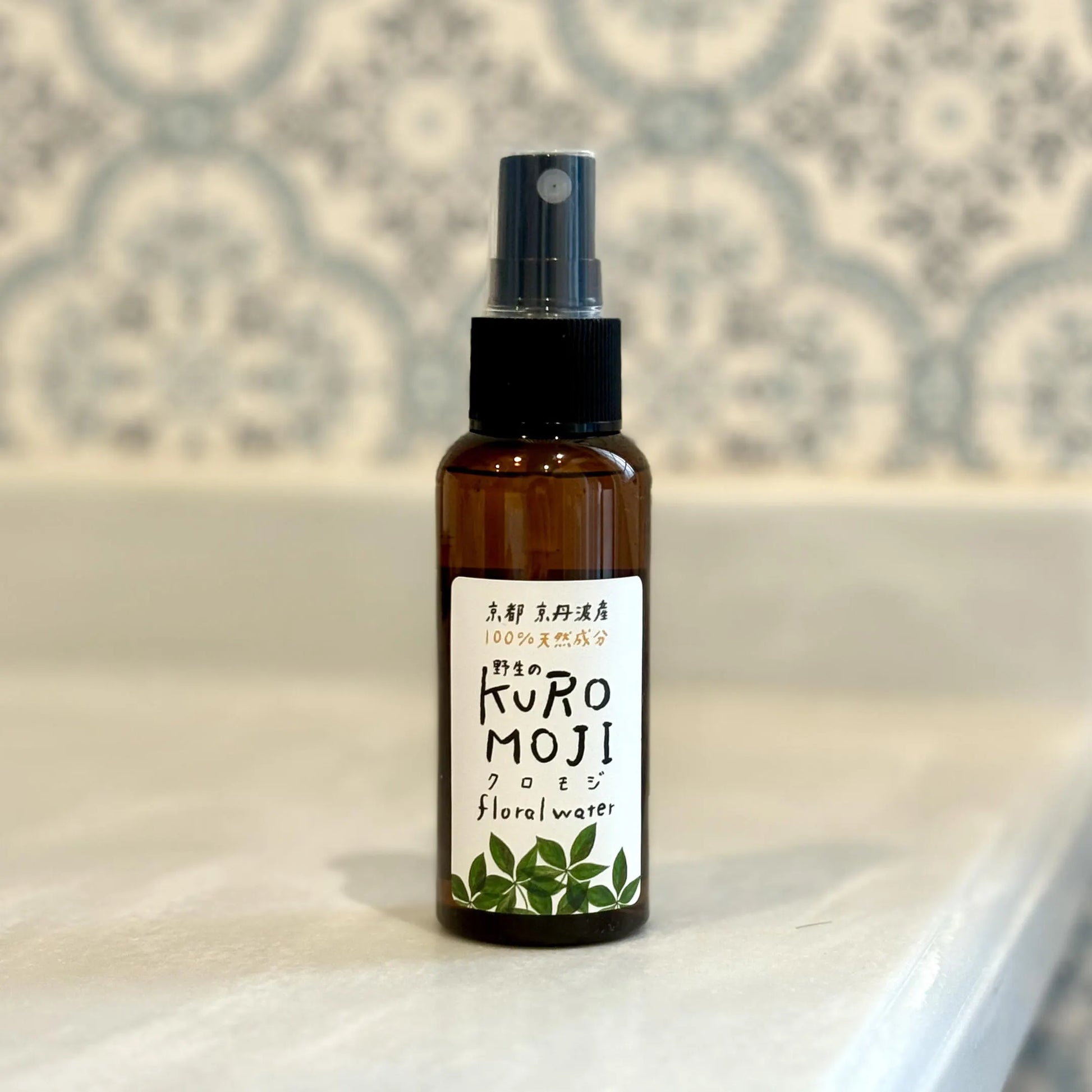 クロモジ芳香蒸留水/京都丹波産/除菌&リラックス 50mL（プラスティック製ボトル）