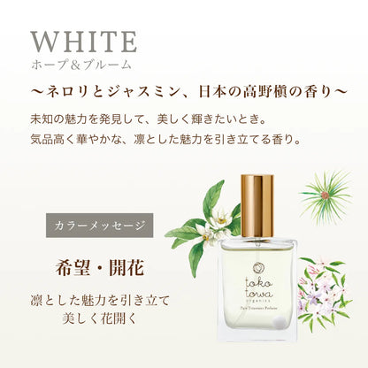 オーガニック香水 ピュアトリートメントパフューム 25ml ホワイト 〜ネロリとジャスミン、日本の高野槇の香り〜　天然石ホワイトジェイド入り