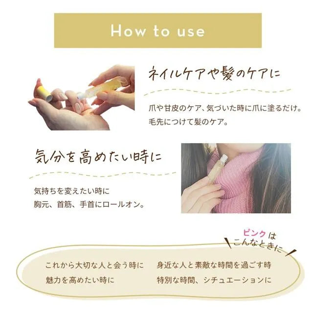 オーガニックロールオンパフュームオイル 7.8ml ピンク 〜ローズと日本の月桃の香り〜　天然石ローズクォーツ入り