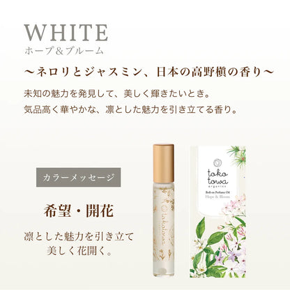 初回用オーガニックロールオンパフュームオイル5種セット 5種X各1個　各7.8ml