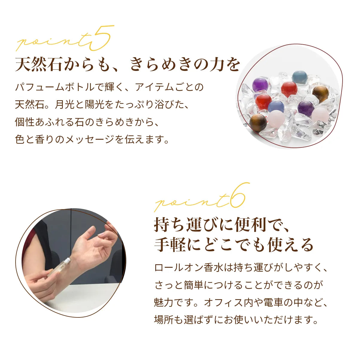 オーガニックロールオンパフュームオイル 7.8ml ホワイト 〜ネロリとジャスミン、日本の高野槇の香り〜　天然石ホワイトジェイド入り