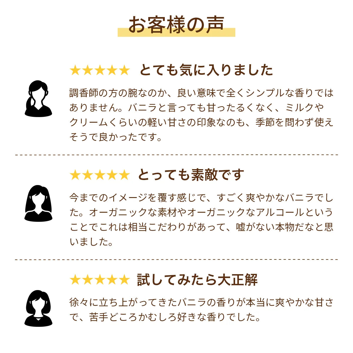 オーガニック香水 ピュアトリートメントパフューム 25ml ライトブルー 〜日本の橙とバニラの香り〜　天然石ブルーオニキス入り