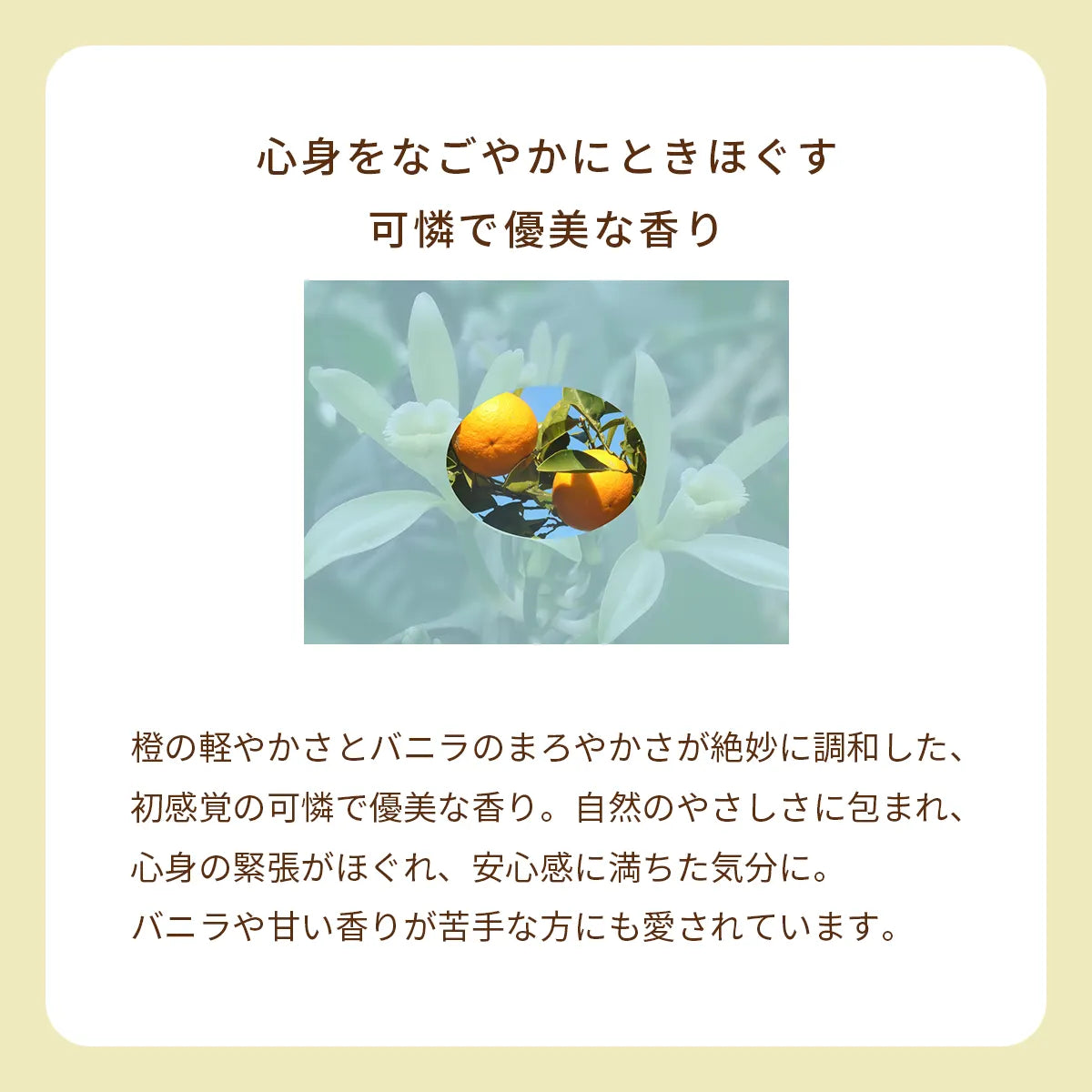 オーガニック香水 ピュアトリートメントパフューム 25ml ライトブルー 〜日本の橙とバニラの香り〜　天然石ブルーオニキス入り