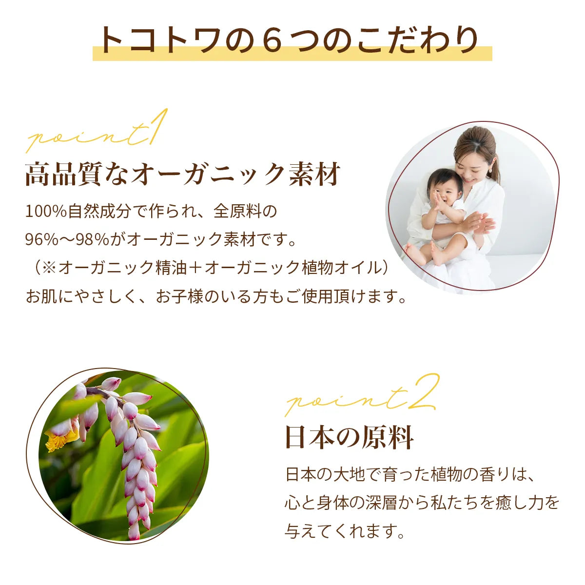 オーガニックロールオンパフュームオイル 7.8ml ホワイト 〜ネロリとジャスミン、日本の高野槇の香り〜　天然石ホワイトジェイド入り