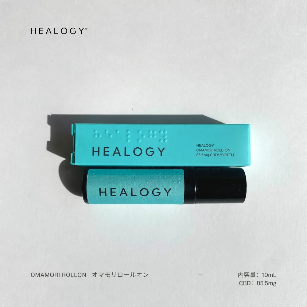 【現品サンプル】天然成分100％・受賞アイテム・リラクゼーション | HEALOGY Omamori Roll-on 10mL